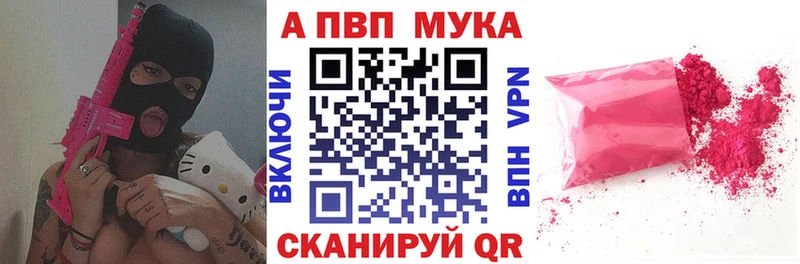 Альфа ПВП крисы CK  Санкт-Петербург 
