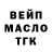 Героин белый Serg ToGo
