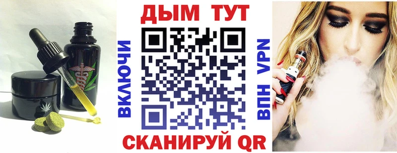 Еда ТГК марихуана  закладки  Санкт-Петербург 