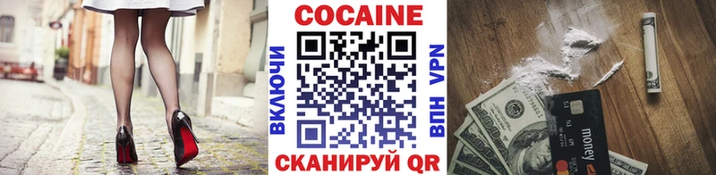 shop клад  наркота  Санкт-Петербург  Кокаин 98% 