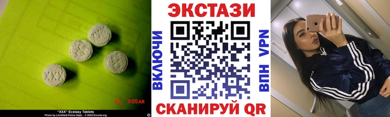 дарк нет какой сайт Санкт-Петербург Экстази 280 MDMA