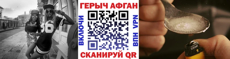 ГЕРОИН VHQ  Санкт-Петербург 