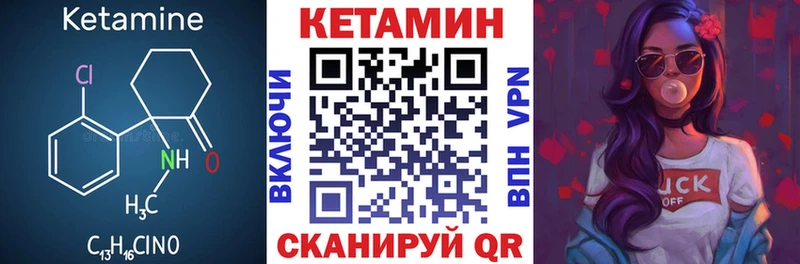 Кетамин VHQ  Санкт-Петербург 