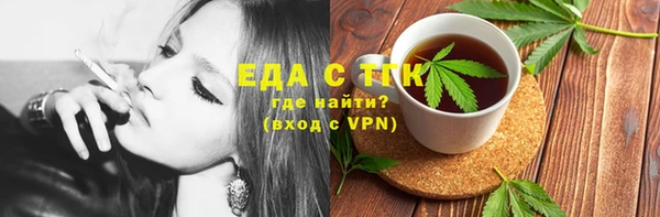 гидропоника Белокуриха