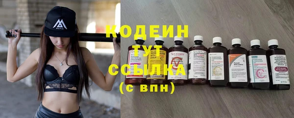 кокаин перу Беломорск