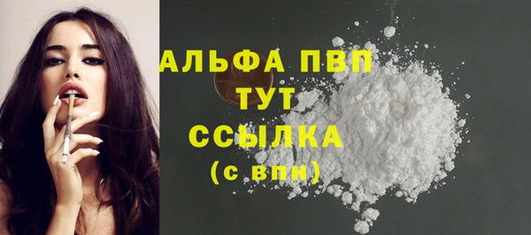 spice Белоозёрский