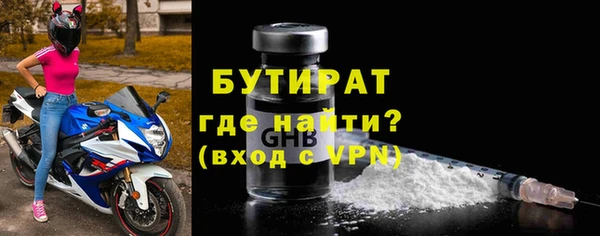 spice Белоозёрский
