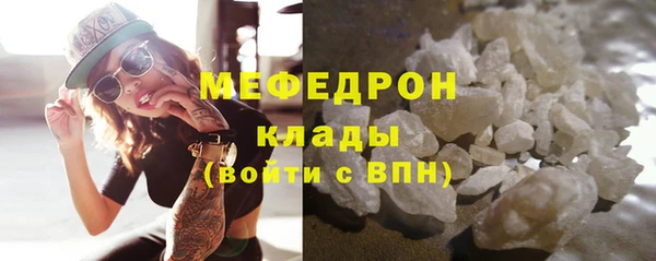 кокаин перу Беломорск