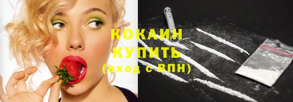 кокаин перу Беломорск