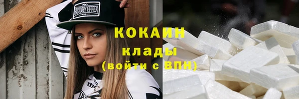 spice Белоозёрский