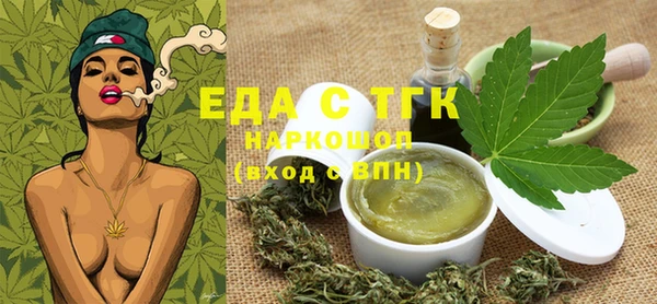 spice Белоозёрский