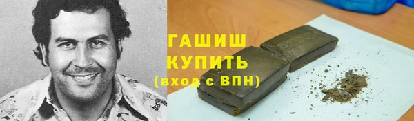 кокаин перу Беломорск