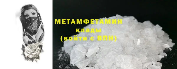 гидропоника Белокуриха