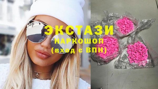 кокаин перу Беломорск