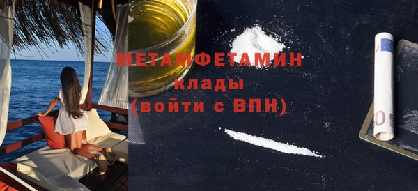 spice Белоозёрский