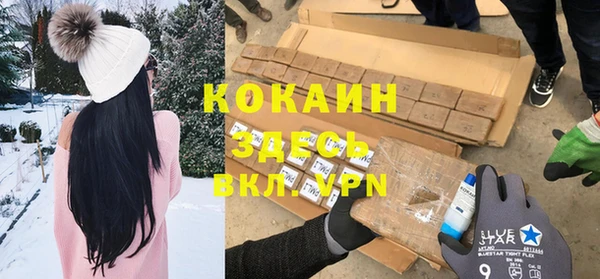 гидропоника Белокуриха