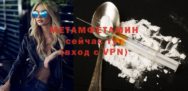 кокаин перу Беломорск