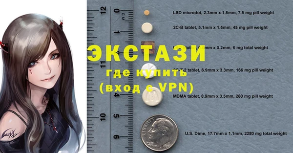 гидропоника Белокуриха