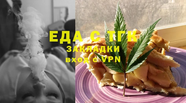кокаин перу Беломорск