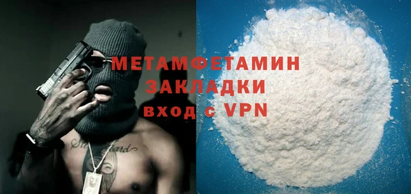 spice Белоозёрский