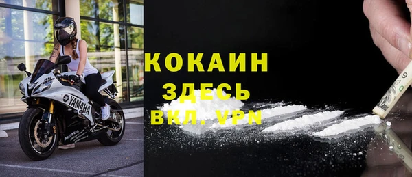 кокаин перу Беломорск