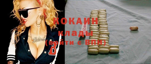 spice Белоозёрский