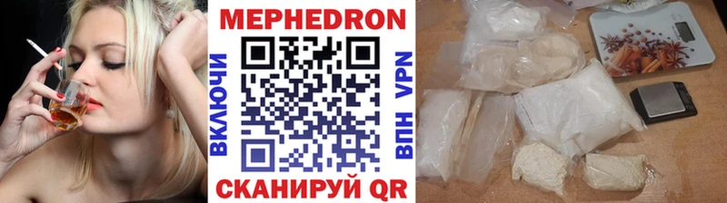 купить  сайты  Санкт-Петербург  Меф VHQ 