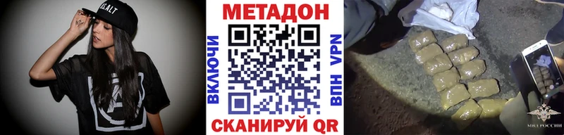 МЕТАДОН methadone  Санкт-Петербург 