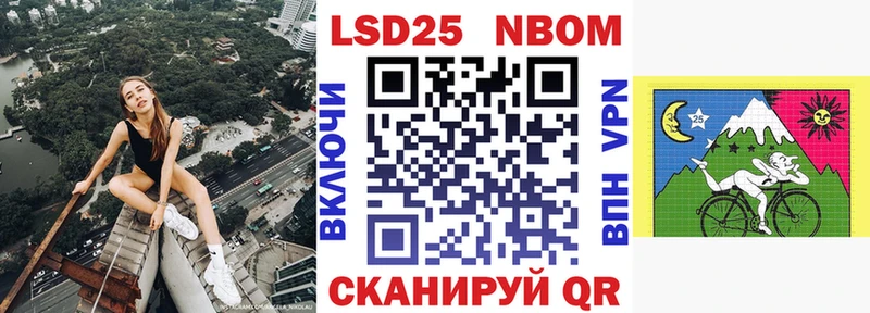 Марки N-bome 1500мкг купить наркотики сайты Санкт-Петербург