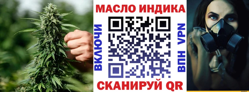 купить наркоту  Санкт-Петербург  Дистиллят ТГК вейп с тгк 